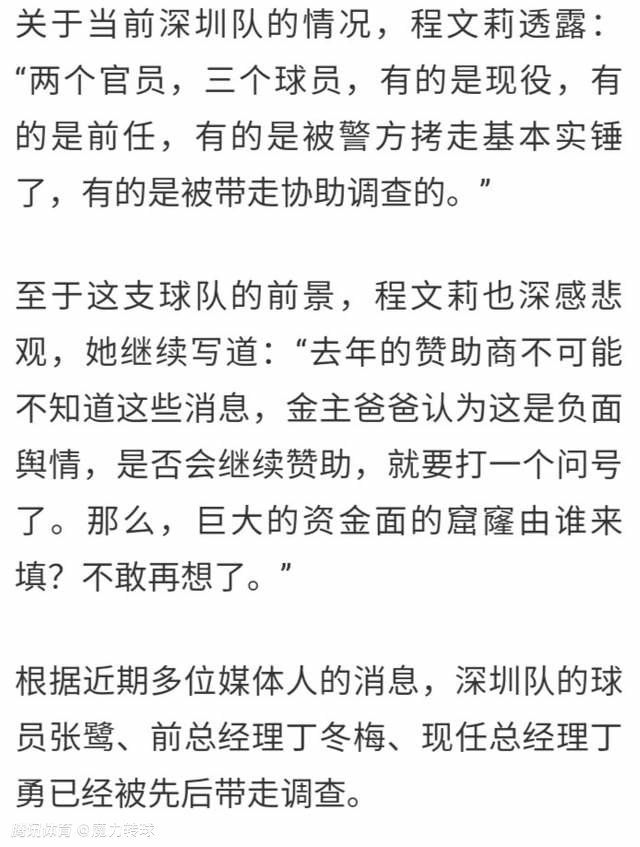 两人在曼彻斯特的一家高端日料餐厅“Musu”进行了私人晚餐，瓜帅向沃克强调了他在更衣室和赛场上的作用和角色。